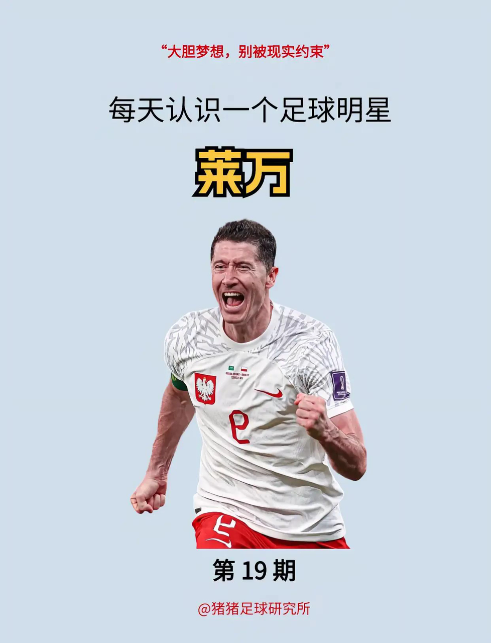 拜仁巨星伤愈复出即破门，全场球迷沸腾，那个产品孩子.-开云体育官网